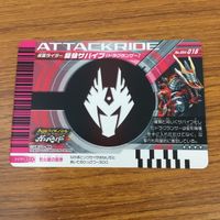 カード トレカ まとめ 仮面ライダー ガンバライド 龍騎 サバイブ レア 47 サムネイル 6