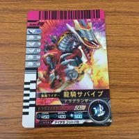 カード トレカ まとめ 仮面ライダー ガンバライド 龍騎 サバイブ レア 47 サムネイル 5