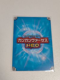 マテリアル パズル アクア EX ガンガンヴァーサスNEO カード C-0141 サムネイル 2