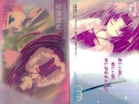カード Gift ギフト レア R まとめ No R06 R 9 10 13 17 33 36 37 美少女 にじいろストーリーズ ブロッコリー ゲーム 恋愛 サムネイル 7