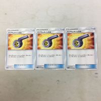 ポケモンカード 新裏面 ３枚 ハンサムホイッスル 37 サムネイル 1