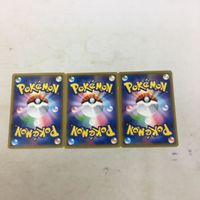 ポケモンカード 新裏面 ３枚 ハンサムホイッスル 37 サムネイル 2