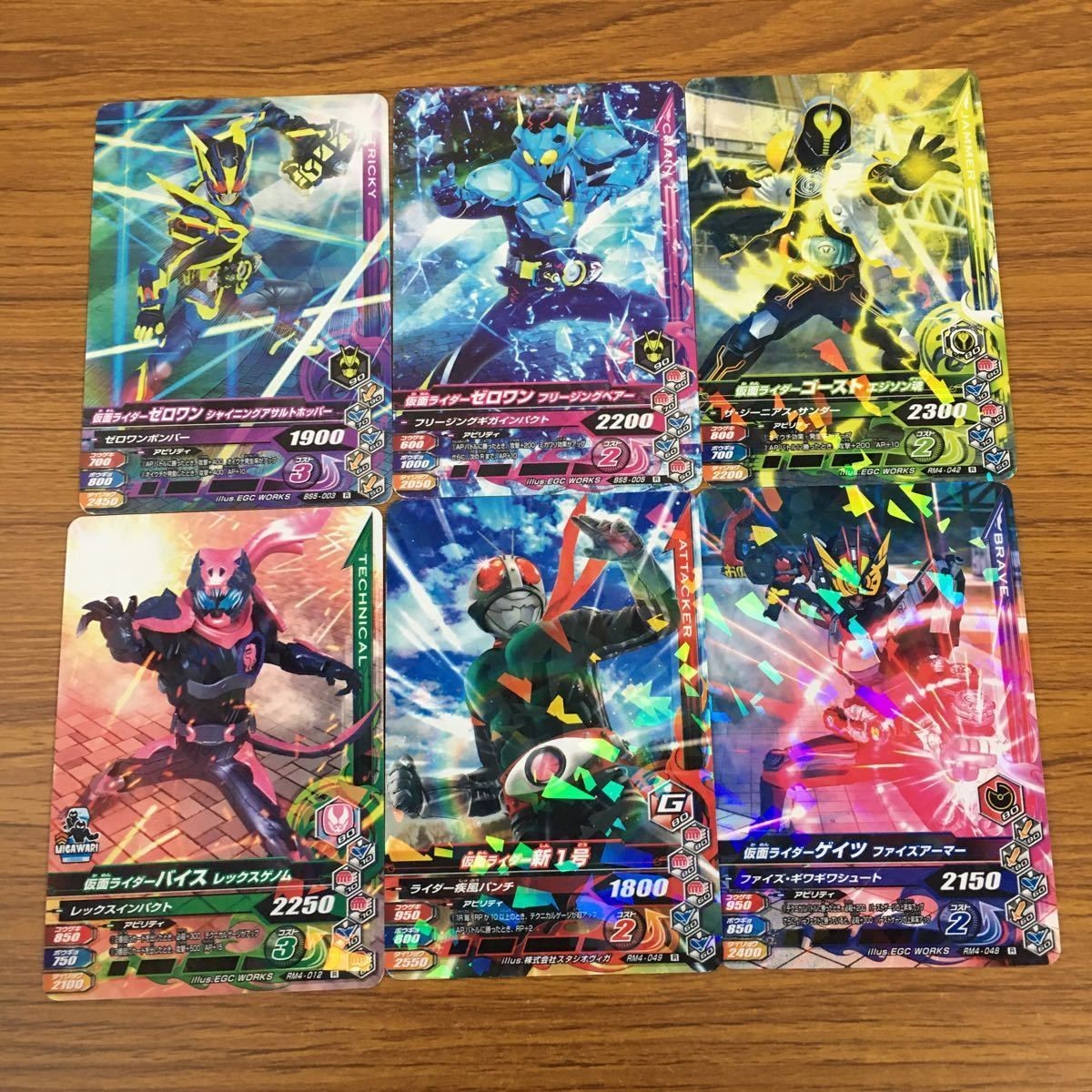 カード トレカ まとめ ガンバライジング バイス 新1号 ゲイツ ゴースト ゼロワン 36
