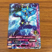 カード トレカ まとめ ガンバライジング バイス 新1号 ゲイツ ゴースト ゼロワン 36 サムネイル 9