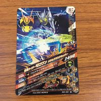 カード トレカ まとめ ガンバライジング バイス 新1号 ゲイツ ゴースト ゼロワン 36 サムネイル 8