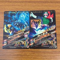 カード トレカ まとめ ガンバライジング バイス 新1号 ゲイツ ゴースト ゼロワン 36 サムネイル 4