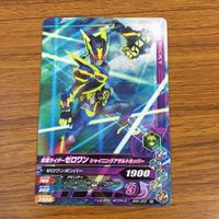 カード トレカ まとめ ガンバライジング バイス 新1号 ゲイツ ゴースト ゼロワン 36 サムネイル 7