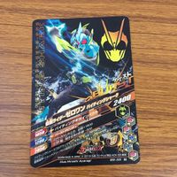 カード トレカ まとめ ガンバライジング バイス 新1号 ゲイツ ゴースト ゼロワン 36 サムネイル 10