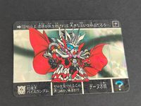 SD Gundam Carddass Phantom Demon King Baisegundam 43
