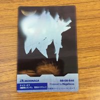 クリア カード トレカ まとめ ガンダム エールストライク テイク オフ ジオング 28 サムネイル 6