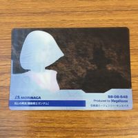 クリア カード トレカ まとめ ガンダム エールストライク テイク オフ ジオング 28 サムネイル 10