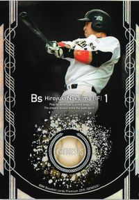 Hiroyuki Nakajima 20/50 BBM 2015 Baseball Card Japan