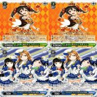 ラブライブ ダイヤ 花丸 果南 真姫 絵里 にこ ヴァイスシュヴァルツ PR 非売品 カード まとめ サムネイル 1
