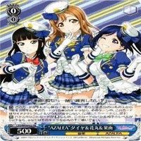 ラブライブ ダイヤ 花丸 果南 真姫 絵里 にこ ヴァイスシュヴァルツ PR 非売品 カード まとめ サムネイル 4