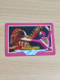 希少 マイナーカード バンプレスト カード ファイブマン ファイブピンク ピンク