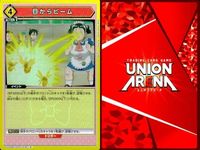 カード ユニオンアリーナ SRまとめ 神虎 黎星刻 リン・シャオユウ 雷堂平八 妙々寺トウカサ ガチゴリラ 目からビーム キラ レア サムネイル 10