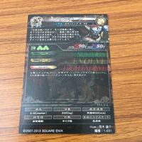 カード トレカ まとめ ロード オブ ヴァーミリオン lov ボクオーン ダンターグ ST レア キラ ロマンシング サ ガ 50 サムネイル 6