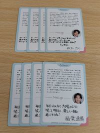 稲葉通陽 ジャニーズJrカレンダー プロフィールカード 鈴木悠仁 サムネイル 2