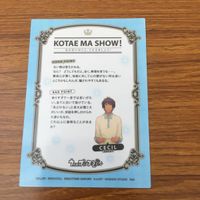 カード トレカ まとめ うたのプリンスさまっ うたプリ 美風 藍 寿 嶺二 カミュ 黒崎 蘭丸 8 サムネイル 8