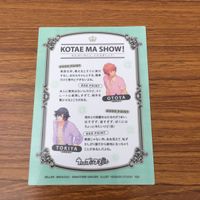 カード トレカ まとめ うたのプリンスさまっ うたプリ 美風 藍 寿 嶺二 カミュ 黒崎 蘭丸 8 サムネイル 6