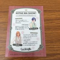 カード トレカ まとめ うたのプリンスさまっ うたプリ 美風 藍 寿 嶺二 カミュ 黒崎 蘭丸 8 サムネイル 10