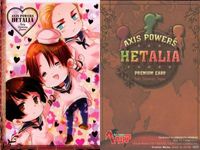 カード ヘタリア まとめ 非売品 特典 ボックス 枢軸 連合 プレミアム 3種 キラ キャラクターカード Axis Powers フロンティアワークス Frontier Works サムネイル 2