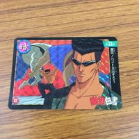 YuYu Hakusho Card Bandai Lot Hiei Urameshi Yusuke Kira サムネイル 5