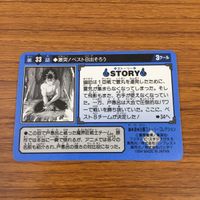 YuYu Hakusho Card Bandai Lot Hiei Urameshi Yusuke Kira サムネイル 6