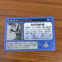 YuYu Hakusho Card Bandai Lot Hiei Urameshi Yusuke Kira サムネイル 4