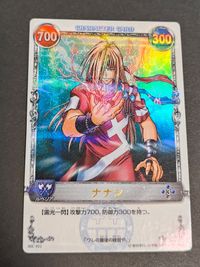カード メルヘヴン ナナシ カード レア UR？