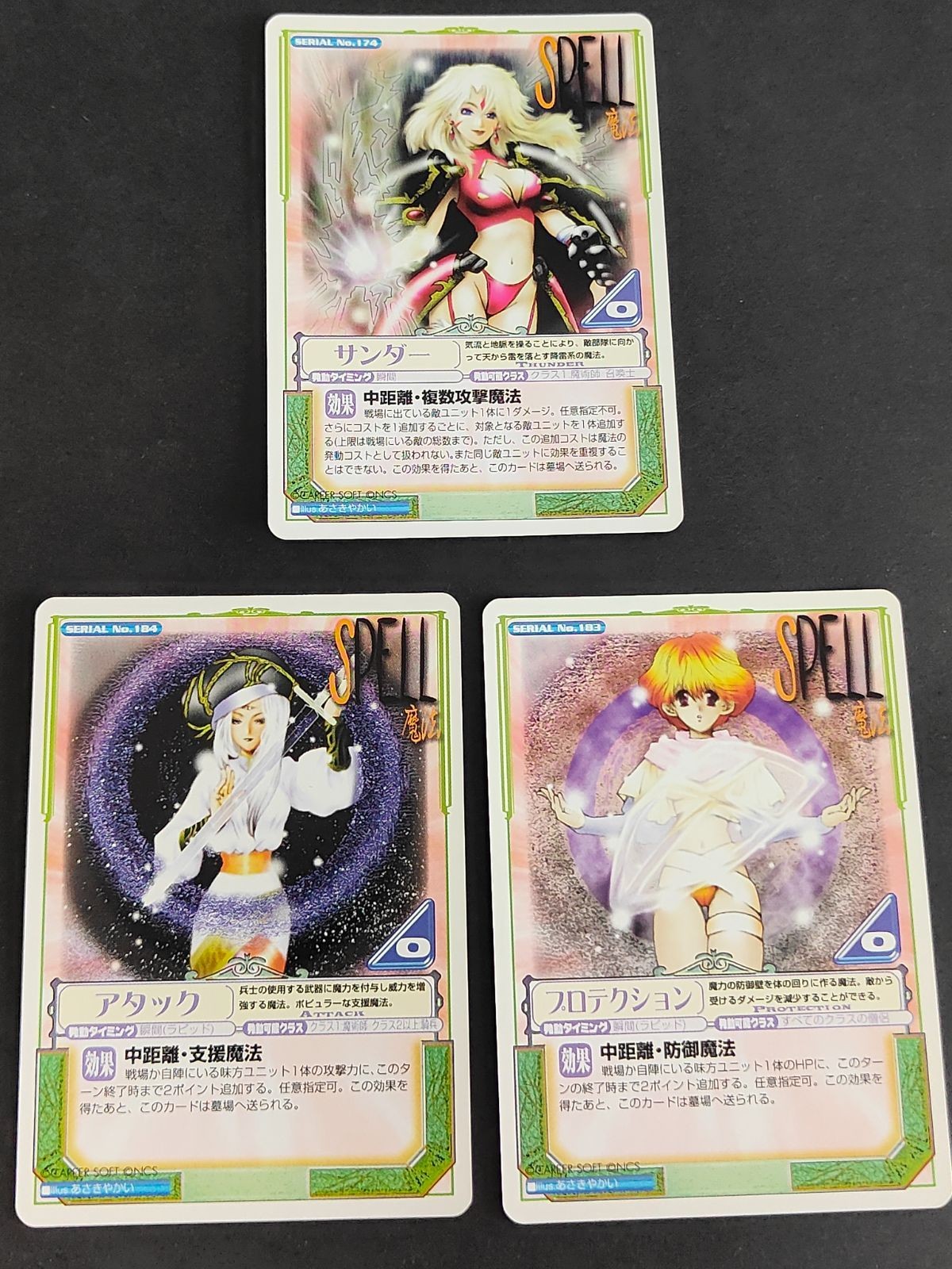 ラングリッサー カード まとめ TCG カードゲーム セレナ イメルダ ソフィア