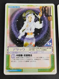 ラングリッサー カード まとめ TCG カードゲーム セレナ イメルダ ソフィア サムネイル 2