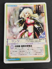 ラングリッサー カード まとめ TCG カードゲーム セレナ イメルダ ソフィア サムネイル 4