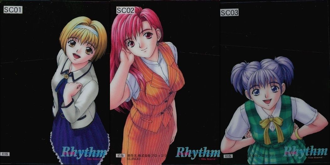 カード Rhythm 恋の律動 リズム SC 01 02 03 リビドー ブロッコリー スペシャル まとめ クリア 初版 fksi 1024