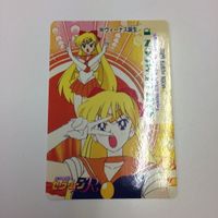 セーラームーン 美少女戦士セーラームーン カード アマダ 209 235 234 238 ヴィーナス誕生 いつも自然体 あな サムネイル 2