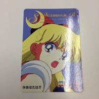 セーラームーン 美少女戦士セーラームーン カード アマダ 209 235 234 238 ヴィーナス誕生 いつも自然体 あな サムネイル 3