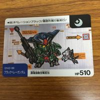 SD ガンダム カード トレカ まとめ 88 サムネイル 5