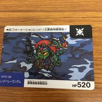 SD ガンダム カード トレカ まとめ 88 サムネイル 4