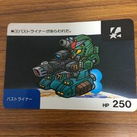 SD ガンダム カード トレカ まとめ 88 サムネイル 6