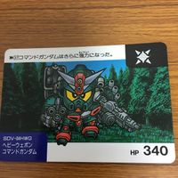 SD ガンダム カード トレカ まとめ 88 サムネイル 2