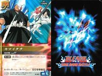 カード まとめ ブリーチ BLEACH ソウルカードバトル 死からの生還 死からの生還 千本桜 飛梅 藍染惣右介 伊勢七緒 カマイタチ あまり強い言葉を使うなよ 越智美鶴 サムネイル 8