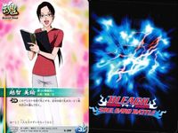 カード まとめ ブリーチ BLEACH ソウルカードバトル 死からの生還 死からの生還 千本桜 飛梅 藍染惣右介 伊勢七緒 カマイタチ あまり強い言葉を使うなよ 越智美鶴 サムネイル 10