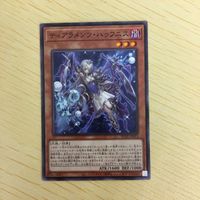 遊戯王 ノーマル カード トレーディングカード ティアラメンツハゥフニス まとめ サムネイル 3