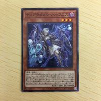 遊戯王 ノーマル カード トレーディングカード ティアラメンツハゥフニス まとめ サムネイル 5