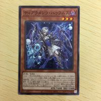 遊戯王 ノーマル カード トレーディングカード ティアラメンツハゥフニス まとめ サムネイル 4