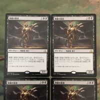 MTG マジックザギャザリング カード まとめ RIX 薄暮の勇者/Champion of Dusk(JP) 4枚セット 27 サムネイル 3