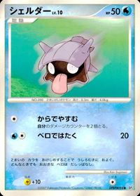 ポケモン カード まとめ DP5 他 クヌギダマ アンノーン［J］ サムネイル 7