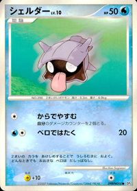 ポケモン カード まとめ DP5 他 クヌギダマ アンノーン［J］ サムネイル 8