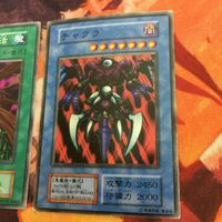 IT220523-1299 チャクラ チャクラの復活 初期 スーパーレア 遊戯王 まとめ サムネイル 3