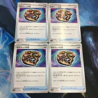 ポケモンカード 新裏面 まとめ トレーナーカード グッズ 4枚 めずらしい化石 42 サムネイル 1